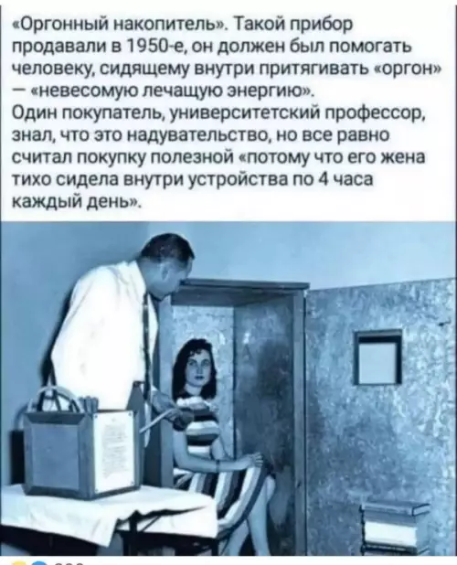 Смешная картинка №652909