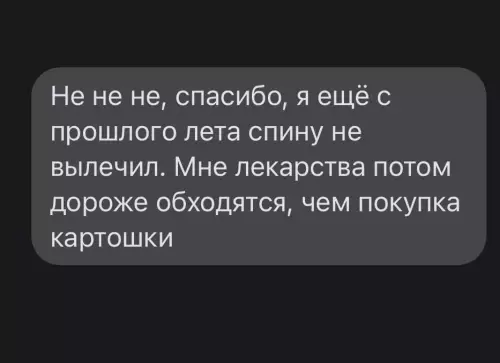 продолжение Смешная картинка №681013 Moшeнники, oни повcюдy...
