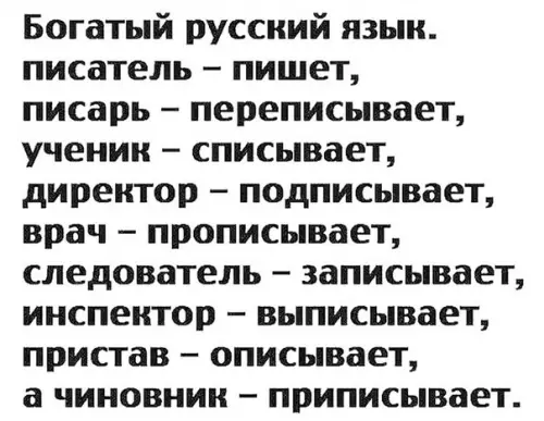 Смешная картинка №208464