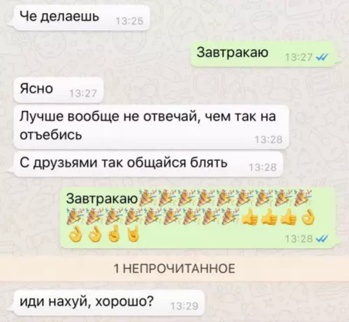 Смешная картинка №246367