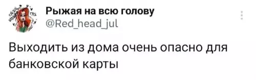 Смешная картинка №709567