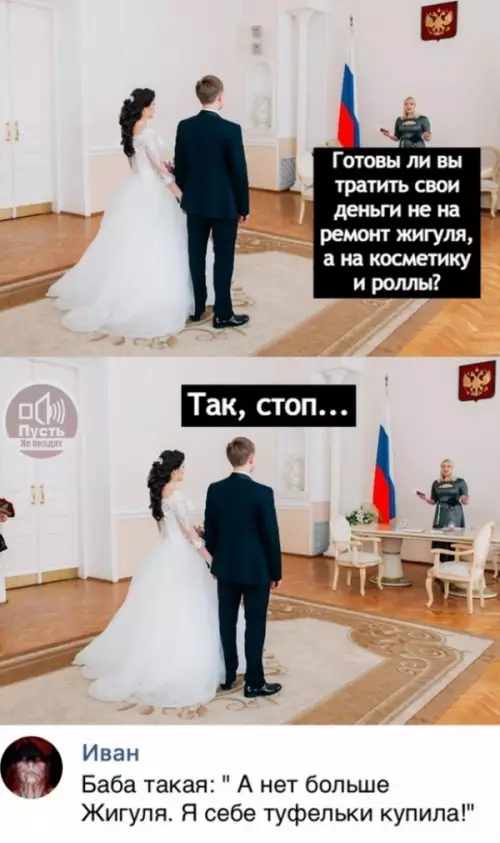Смешная картинка №647472