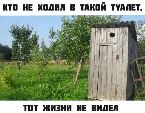 Смешная картинка №343849 Не все поймут