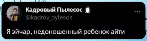 Смешная картинка №737346 Крик души