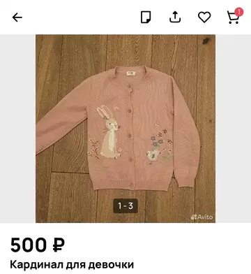 картинка