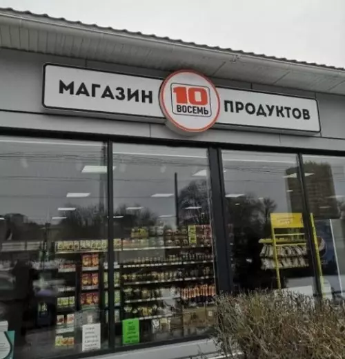 Смешная картинка №670952