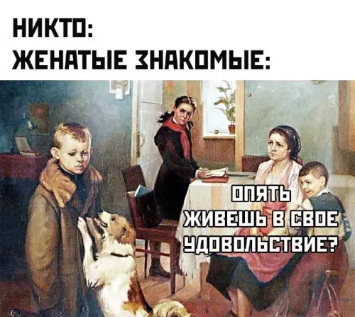 Смешная картинка №697888