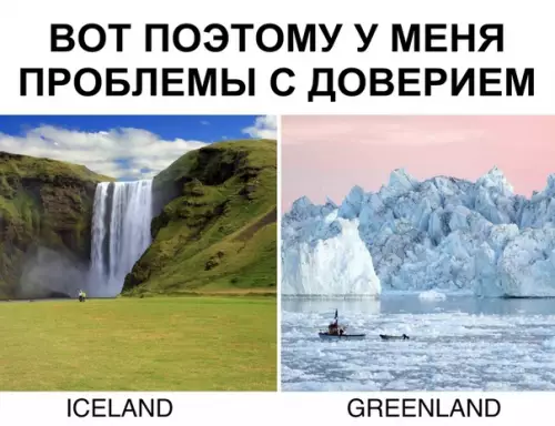 Смешная картинка №343970