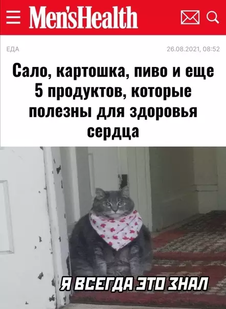 Смешная картинка №595212