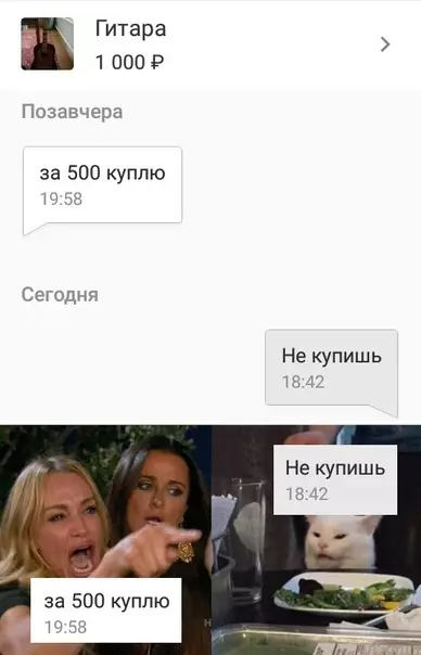 Смешная картинка №483558