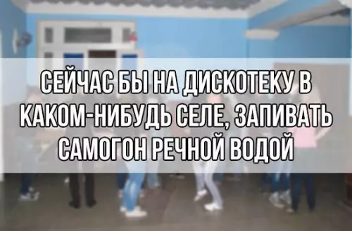 Смешная картинка №185132