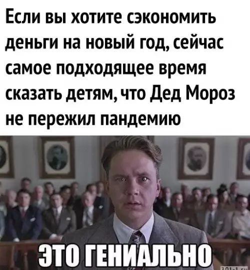Смешная картинка №504423 Пользуемся