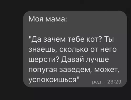Смешная картинка №581504