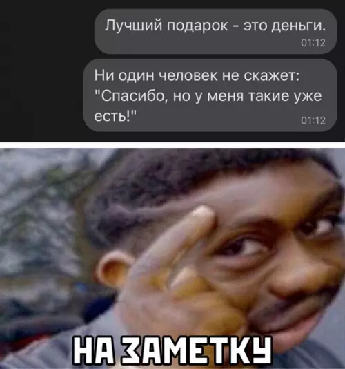 Смешная картинка №558715