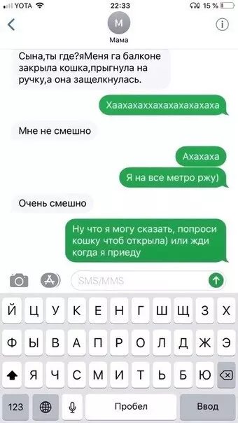 Смешная картинка №400672 Лучшая история