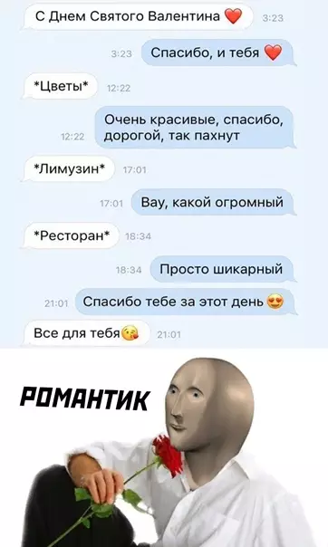 Смешная картинка №554356