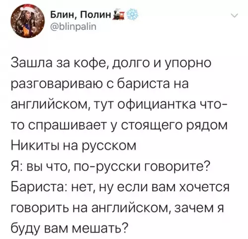 Смешная картинка №467222 ??