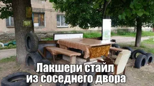 Смешная картинка №195163