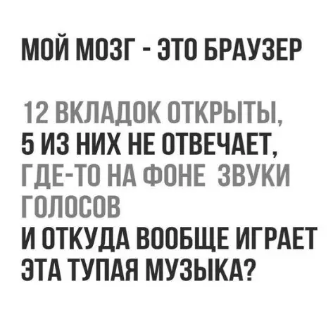 Смешная картинка №255084