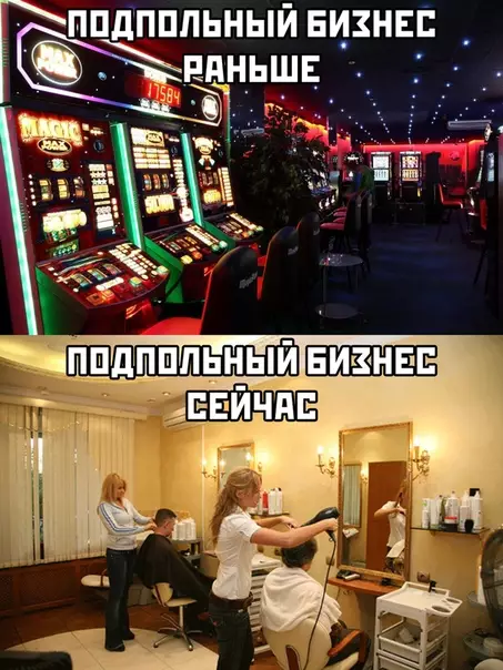 Смешная картинка №484663