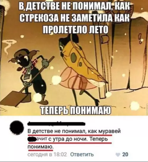 Смешная картинка №580956