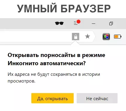 Смешная картинка №305581