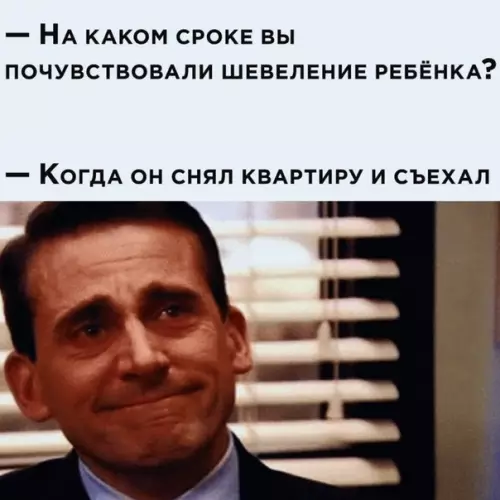 Смешная картинка №505414 Лет в 30