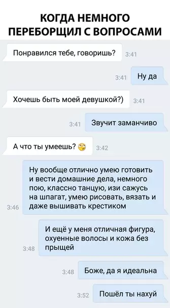 Смешная картинка №313483