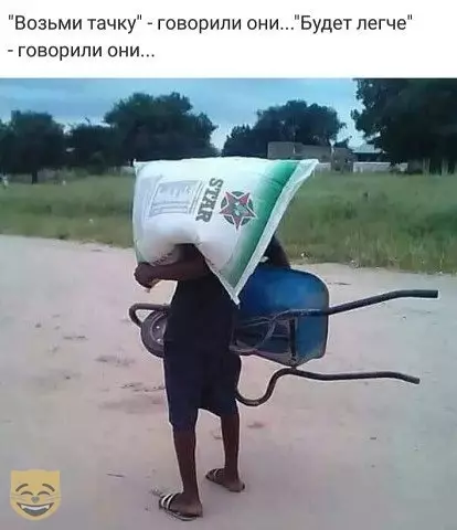 Смешная картинка №360549 #приколы #картинки #мемы ?