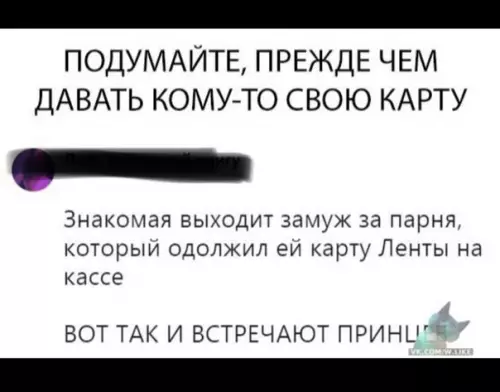 Смешная картинка №328268