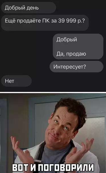 Смешная картинка №528524