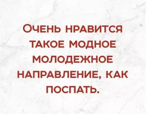 Смешная картинка №276010