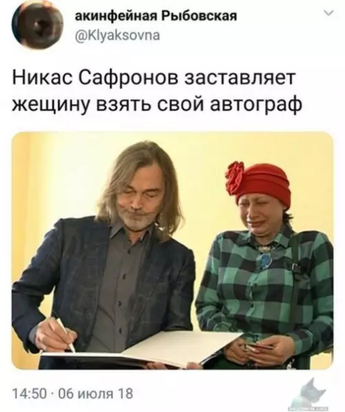 Смешная картинка №319330