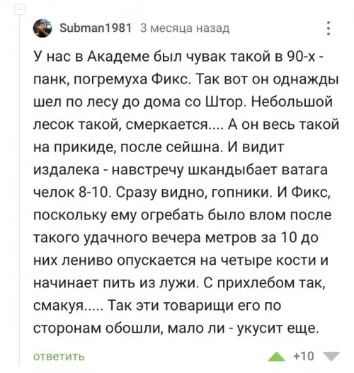 Смешная картинка №623845