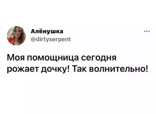 Смешная картинка №581070