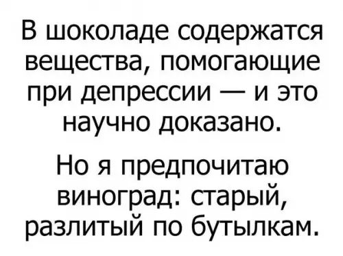 Смешная картинка №240522