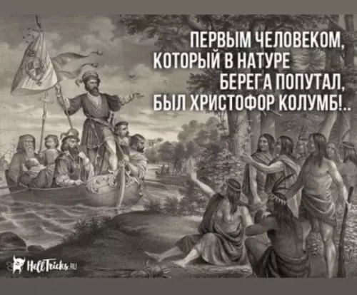 Смешная картинка №654165