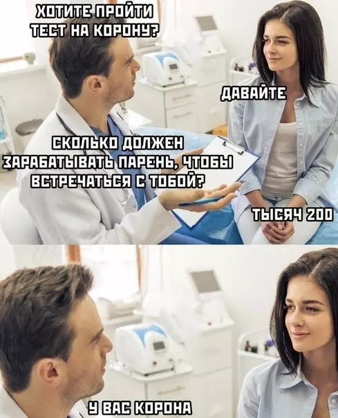 Смешная картинка №494082