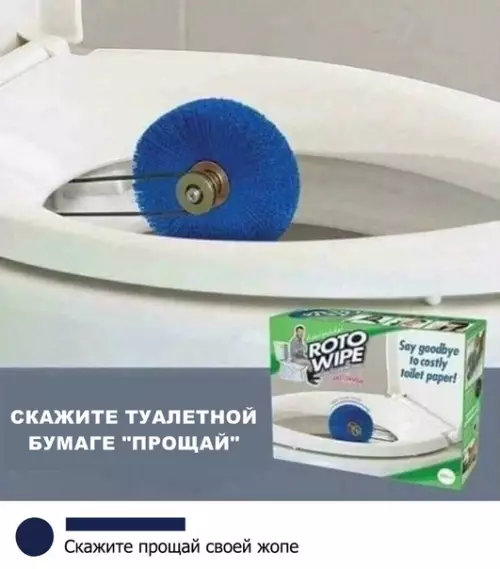 Смешная картинка №342684