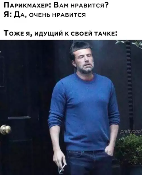 Смешная картинка №687554