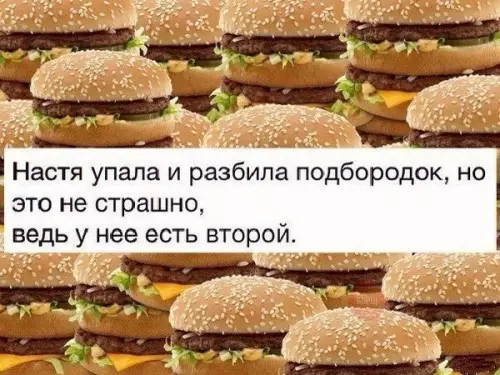 Смешная картинка №379545