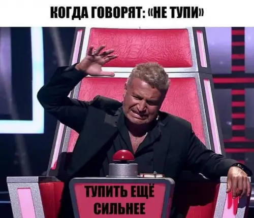 Смешная картинка №181390