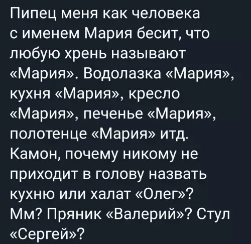 Смешная картинка №802447