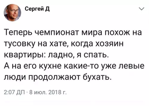 Смешная картинка №287558