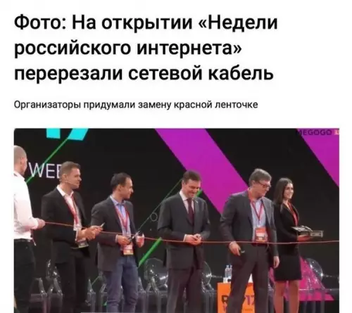Смешная картинка №274371 Вся суть интернета в России: