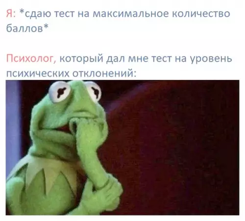 Смешная картинка №402157