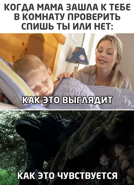 Смешная картинка №533103