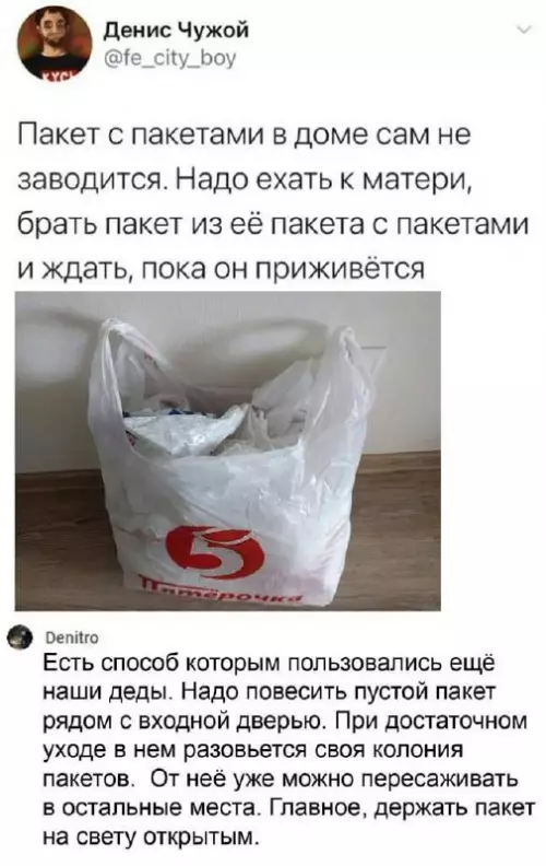 Смешная картинка №700131