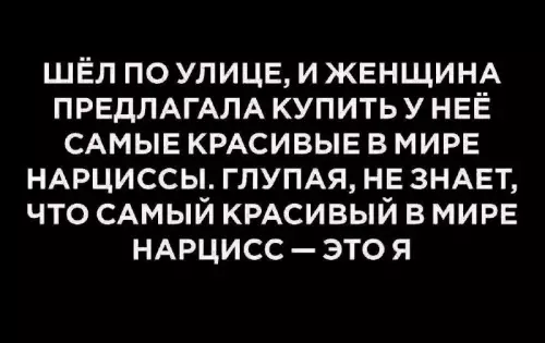 Смешная картинка №676616