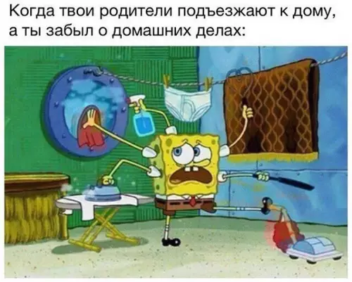 Смешная картинка №215450